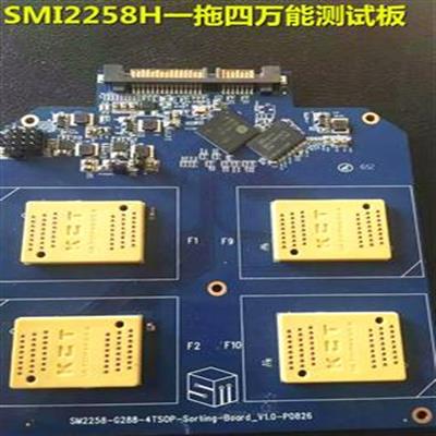 SMI2258H一拖四测试主板SSD测试架FLASHBGA152-100-TSOP48测试座